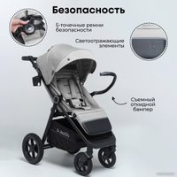 Коляска прогулочная «книга» Bubago Bass New (светло-серый)