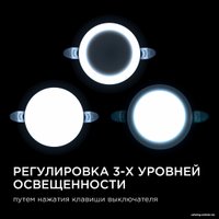 Светодиодная панель Apeyron 06-102