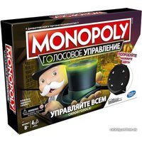 Настольная игра Hasbro Монополия. Голосовое управление E4816