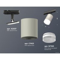 Трековый светильник Ambrella light Track System XT7423020 SGR/CL/SBK