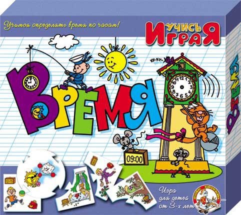 

Настольная игра Десятое королевство Учись, играя Время
