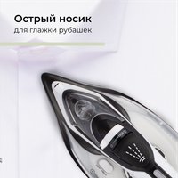 Утюг Evolution I-3045