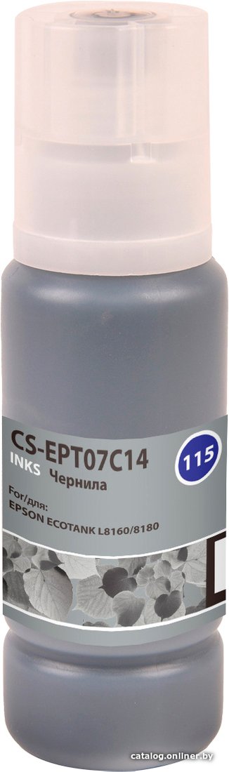 Чернила CACTUS CS-EPT07C14 (аналог C13T07C14)