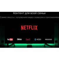 Смарт-приставка Rombica Mercury