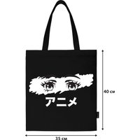 Сумка шоппер BRAUBERG 271897 в Могилеве