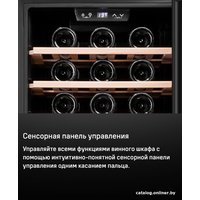 Винный шкаф MAUNFELD MFWC-201S84