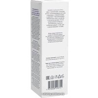  Aravia Гель для лица Professional Multing Calming Soothing Gel с Алоэ и Д-пантенолом 200 мл