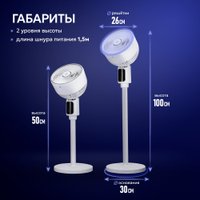 Вентилятор Evolution AirLeaf AL-304R (белый)