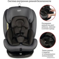 Детское автокресло Siger Престиж (маренго)