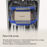 Форма для выпечки MAUNFELD Bente MF37BNT01BW