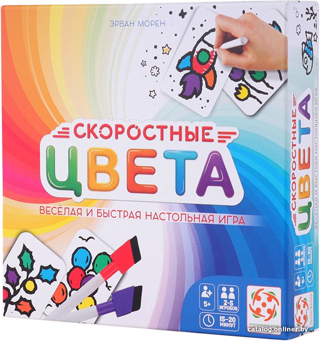 Детская настольная игра Стиль Жизни Скоростные цвета (квадратная коробка)