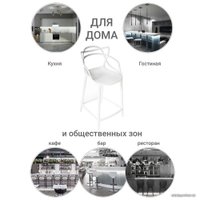 Стул Bradex Masters FR 0131 (белый)