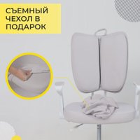 Детское ортопедическое кресло AksHome Pegas (серый)