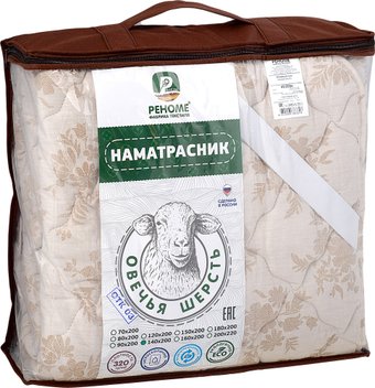 Защитный наматрасник Реноме Тк хлопковая 80/20 42/204н 90x200 (овечья шерсть, 320)