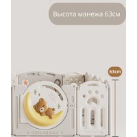 Игровой манеж Yooking Bear 185x180 (белый/серый)