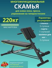 Силовые тренажеры