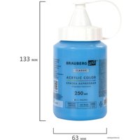 Акриловая краска BRAUBERG Art Classic 191711 (250 мл, небесно-голубой)