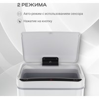 Мусорное ведро Tesler STB-33 (белый)