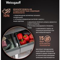 Холодильник side by side Weissgauff WCD 590 Nofrost Inverter Premium EcoFresh Rock Glass