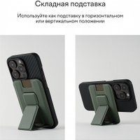 Кредитница Magssory Duo Khaki ACL011k