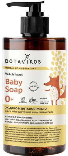 Мыло жидкое детское Botavikos Baby Soap на основе цветочной воды гамамелиса 450 мл