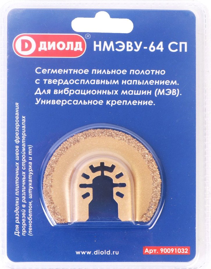 

Пильное полотно ДИОЛД НМЭВУ-64 СП 90091032