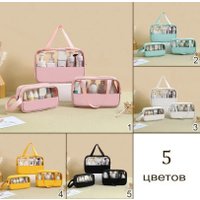 Набор косметичек Glamify C0015356C (черный)