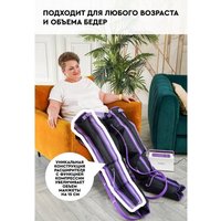 Массажер для ног и тела Planta MHH-1000