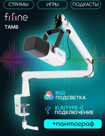 Петличный микрофон купить в Минске