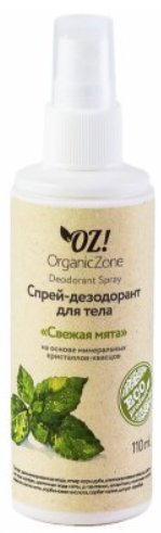 Organic Zone Свежая мята 110 мл