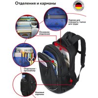 Школьный рюкзак Steiner E1