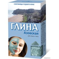  Глина Глина косметическая для тела Голубая Азовская 100 г