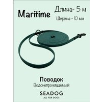 Поводок Seadog Водонепроницаемый (5м, maritime) в Солигорске