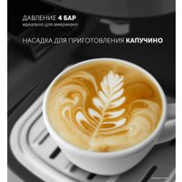 Рожковая кофеварка Polaris PCM 4011 Brilliant Collection в Витебске