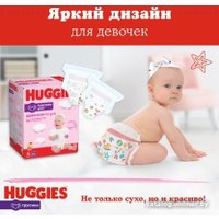 Трусики-подгузники Huggies 5 для девочек 12-17 кг (140 шт)