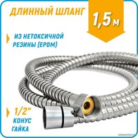 Смеситель Juguni Pegas 0402.606