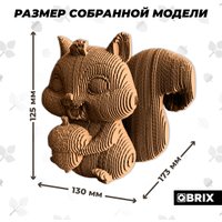 Конструктор QBRIX Бельчонок 3D 20106