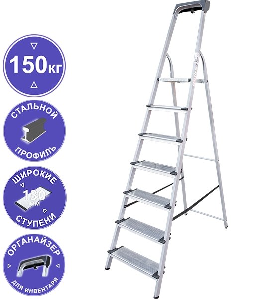 

Лестница-стремянка Новая высота NV 1138 (7 ступеней)