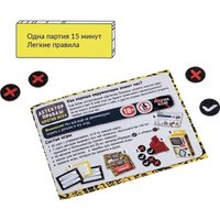 Карточная игра Cosmodrome Games Детектор правды. Против всех