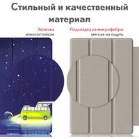 Чехол для планшета JFK Smart Case для Xiaomi Mi Pad 6/Mi Pad 6 Pro 11 600 (зеленый фургон)