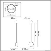 Бра Odeon Light Gent 4339/8WLA