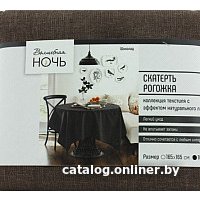 Скатерть Нордтекс Волшебная ночь 165x200 (шоколад 71)