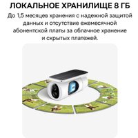 IP-камера Baseus S1 Outdoor 2K Solar Security Camera