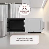 Микроволновая печь Weissgauff MWO-620