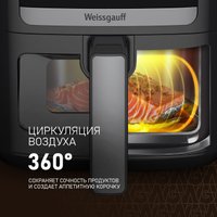Аэрогриль (аэрофритюрница) Weissgauff WAF 501 DB Easy Fry