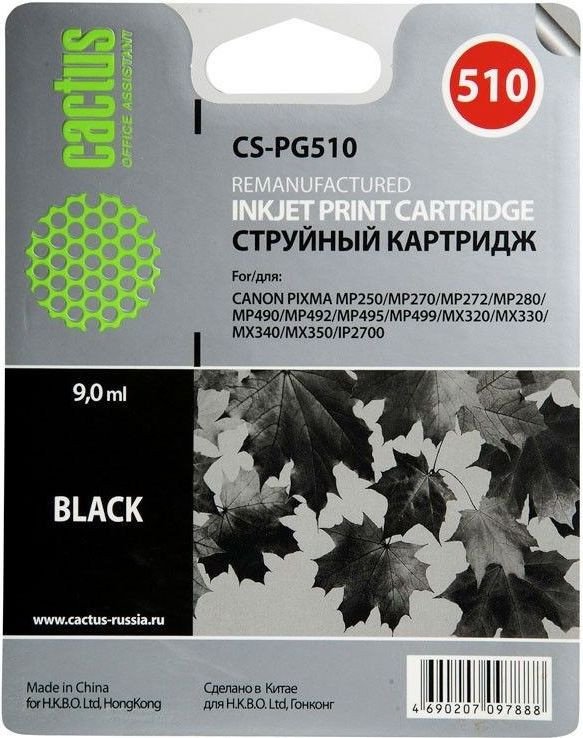 

Картридж CACTUS CS-PG510 (аналог Canon PG510)