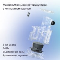 Умная колонка Яндекс Станция Миди (оранжевый)