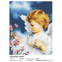 Алмазная мозаика  Белоснежка Малютка Ангел 169-ST-S