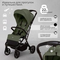 Коляска прогулочная «книга» Sweet Baby Colibri Plus (лесной зеленый)