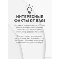 Средство для ламината Bagi для мытья пола Ламинат 550 мл